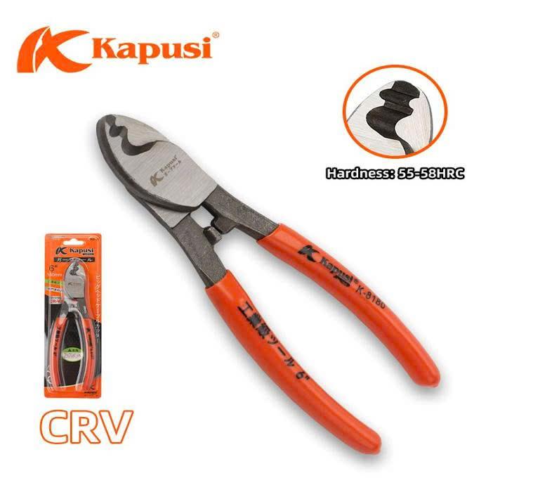 Kéo cắt cáp 8inch_K8181_6C/H_(V8)