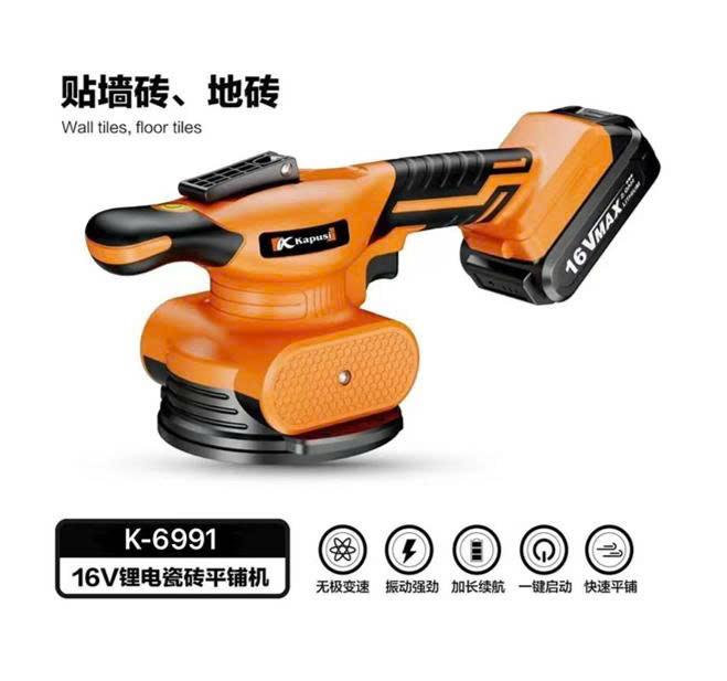 Máy dán gạch KPS 16V_K6991_6C/T