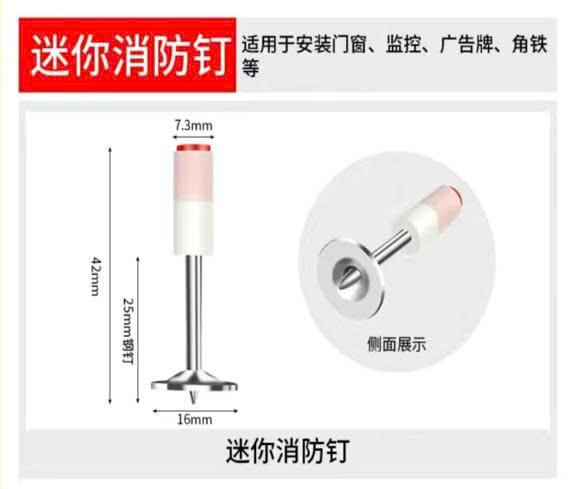 Đinh nổ mini KPS 7.3mm _K6891_200C/H -10H/T